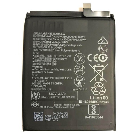 Batería de teléfono 3200 mAh Huawei HB386280ECW para P10 Honor 9 baterías de repuesto recargables de alta calidad ► Foto 1/1