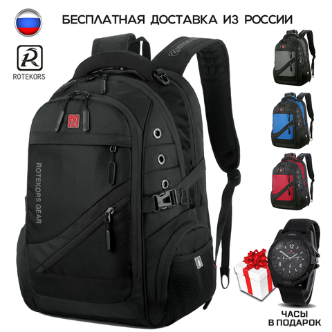 Rotekors gear 1418-mochila suiza de 35 litros para ordenador portátil, morral escolar con USB, para adolescentes, novedad de 2022 ► Foto 1/6