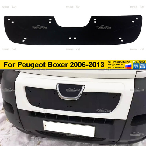 Rejilla de radiador de enchufe de invierno Peugeot Boxer 2006-2013 estilo decoración frontal de coche ► Foto 1/6