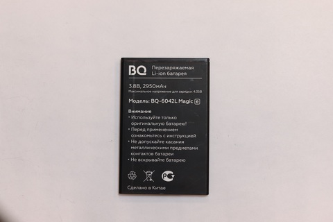 Batería para teléfono inteligente Bq 6042l magic E ► Foto 1/2