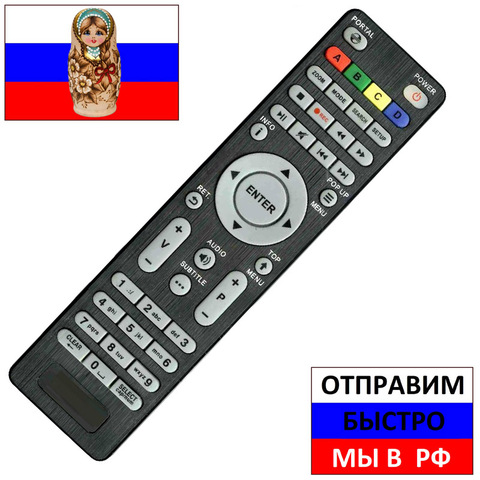 Mando a distancia para duna HD connect, mando a distancia tv-102 para reproductor multimedia ► Foto 1/1