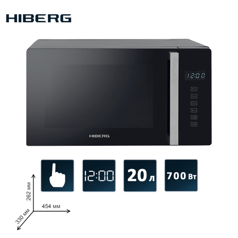 Horno microondas HIBERG VM 4088 B 20 l control táctil de volumen 700 vatios Pantalla de fácil limpieza temporizador de reloj de descongelación ► Foto 1/4