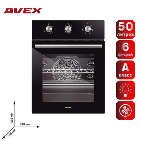 Horno eléctrico integrado con convección AVEX HM 4060 1B ► Foto 1/5