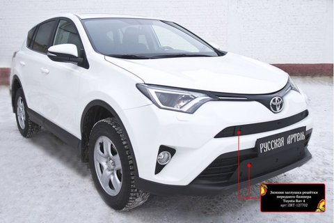 Parachoques delantero de barras de enchufe de invierno Toyota RAV4 2013-2022. Aislamiento de radiador para invierno de plástico ABS ► Foto 1/4