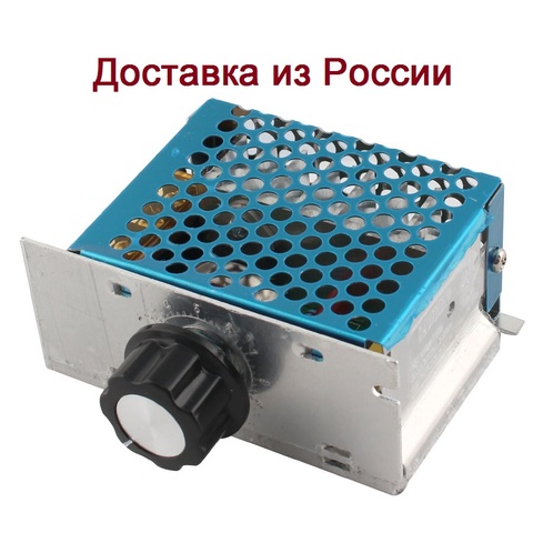 4000W 220V AC SCR regulador de tensión regulador eléctrico controlador de velocidad del motor voltaje electrónico regulador ► Foto 1/6