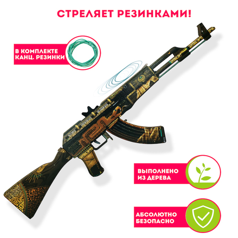 Máquina para madera AK 47 treasure hunter standoff | Separadores automáticos de máquina | AK 47 separadores (réplica de madera) ► Foto 1/6