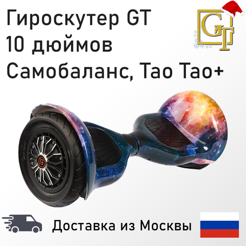 GyroScooter-Hoverboard PT de 10 pulgadas con bluetooth, dos ruedas, inteligente, auto equilibrio, 36V, 800W, tablero potente ► Foto 1/6