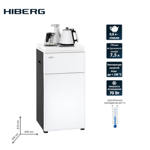 HIBERG-dispensador de agua eléctrico, F-91FGW, refrigerador de fondo, agua, electrodomésticos ► Foto 1/6