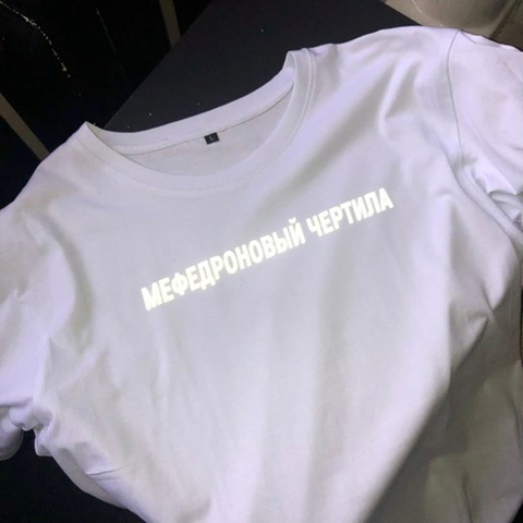 Camiseta blanca reflectante para hombre y mujer, Camiseta de algodón con inscripción rusas, camisetas de moda para verano ► Foto 1/4