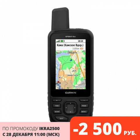 Funda para teléfono móvil inteligente, funda para teléfono móvil inteligente con diseño de Garmin, GPSMAP 66ST (010-2014-14) ► Foto 1/6