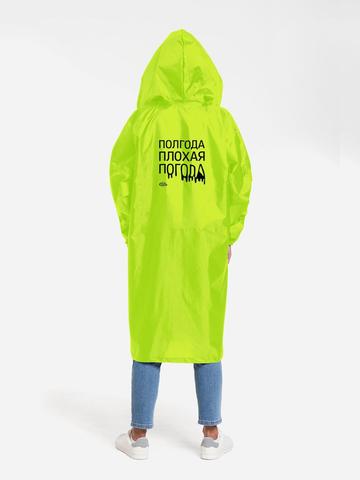 La mitad de un año el mal tiempo Impermeable Amarillo Neón 71050,04 sal unisex mujeres Impermeable hombres lluvia ropa cubre Impermeable Poncho para lluvia Impermeable con capucha capa de lluvia Impermeable mejor venta de moda par ► Foto 1/4