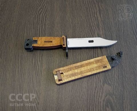 Joyería, 6 pulgadas, cuchillo de bayoneta USSR + vaina ensamblada y pintada de madera 1:1 ► Foto 1/3