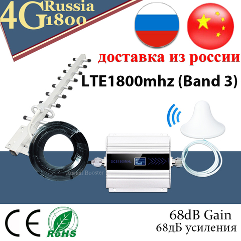 Amplificador de señal 4g, repetidor de señal de móvil GSM de 1800mhz, DCS /LTE1800, amplificador de señal celular GSM 1800 ► Foto 1/6