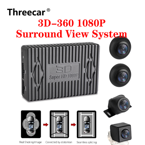 2022 voiture DVR HD 3D 360 Surround vue système conduite avec oiseau vue Panorama système 4 voiture caméra 1080P DVR g-sensor Vision nocturne ► Photo 1/6