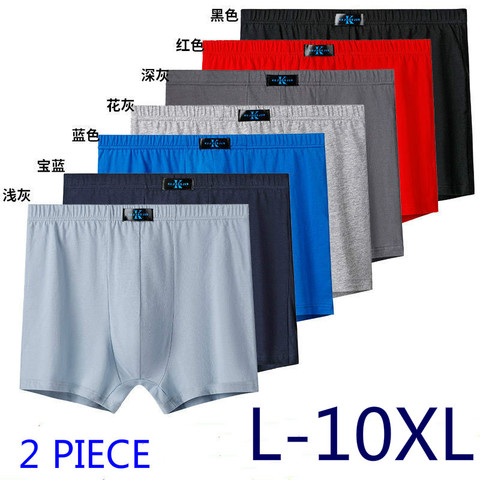 10XL-XL Plus hommes sous-vêtements homme boxer solide culotte Shorts hommes coton caleçon respirant intime homme boxeurs grande taille A17 ► Photo 1/5