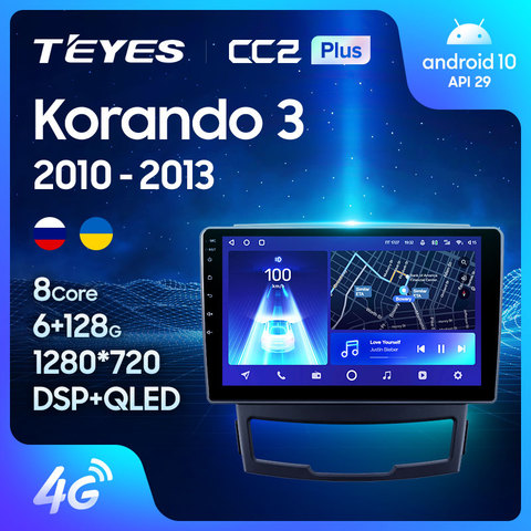 TEYES CC2L CC2 Plus Pour SsangYong Korando 3 Actyon 2 2010 - 2013 Autoradio lecteur Vidéo Multimédia Navigation GPS Android Pas 2din 2 din dvd ► Photo 1/6