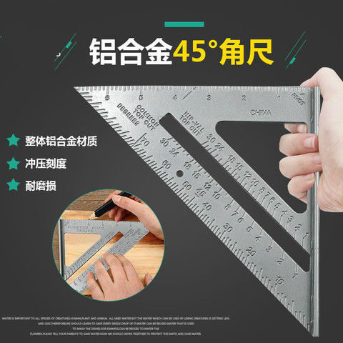 Règle d'angle en alliage d'aluminium, règle triangulaire à 90/45 degrés, outil droit de mesurage du bois de haute qualité ► Photo 1/5