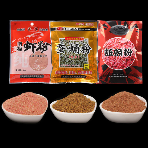 1 sachet 50g pêche ver de sang poudre crevettes Krill ver à soie Chrysalis leurre Boillie additif saveurs farine de poisson carpe tueur Buster ► Photo 1/6