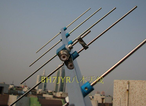 Antenne HAM 435M yagi 5 éléments 433MHz 440mhz station de base de répéteur amateur UHF antenne yagi ► Photo 1/3