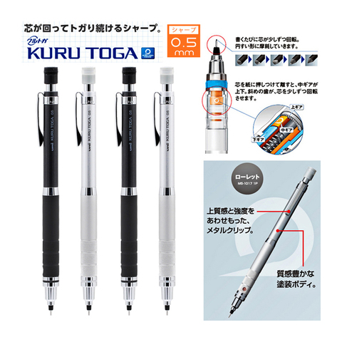 Mitsubishi – crayons mécaniques Uni Kuru Toga, 1 pièce, 0.5mm, plomb rotatif, croquis, fournitures d'écriture quotidiennes ► Photo 1/6