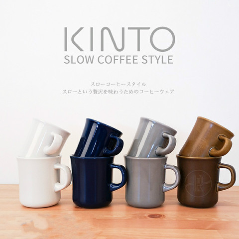Kinto – tasse à café en céramique, produit unique, américain, latte, japonais, simple, couleur unie, pour le lait ► Photo 1/5