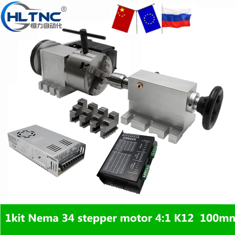 CNC 4th A Aixs 3 4 mâchoires k12 mandrin 100mm Nema 34 moteur pas à pas 4:1 / NEMA23 6:1 + queue Stock pour routeur ► Photo 1/6