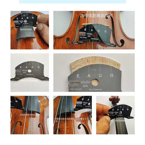 Violon alto violoncelle ponts modèle multifonctionnel moule, ponts réparation outil de référence, pièces de violon ► Photo 1/6
