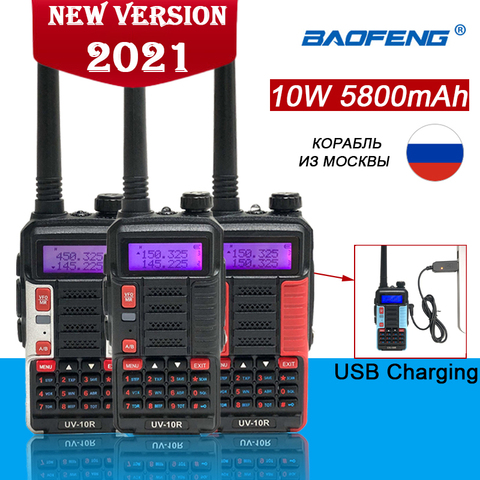 Baofeng – walkie-talkie Radio professionnel, 2022, haute puissance 10W, UV-10R mAh, double bande, bidirectionnelle, CB, amateur, chargeur USB, BF 5800, nouveau, UV-10R ► Photo 1/6