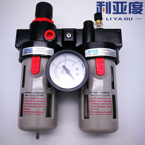 Vanne de régulation de pression pneumatique | BFC2000 BFC3000 BFC4000, deux filtres à air, valve airbrush BFC2000 BFC3000 bfc4000filtre d'huile et d'eau ► Photo 1/6