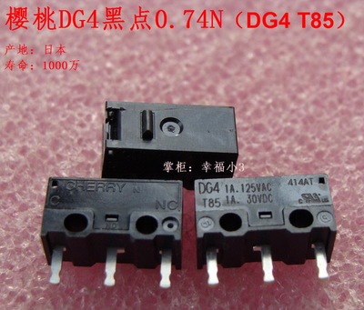 Micro-interrupteur CHERRY DG1 DG2 T85, 2 pièces/paquet, original allemand, micro-bouton de souris DG4, point gris et noir DG6 ► Photo 1/4