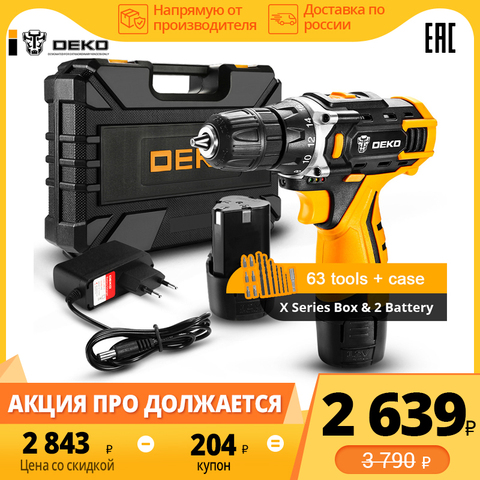 Deko dckcd12fu-li perceuse rechargeable 12 V + ensemble 63 outils en cas Deko dkcd12fu-li 1. 5ahx2 63 outils ► Photo 1/5