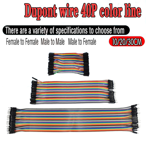 40PIN 10 CM 20 CM 30 CM Dupont ligne mâle à mâle + femelle à mâle et femelle à femelle câble Dupont câble pour arduino kit de bricolage ► Photo 1/6