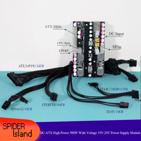 Carte mère d'alimentation haute puissance DC-ATX W, large tension 19V-24V, Module d'alimentation, DC, 500 ► Photo 1/5