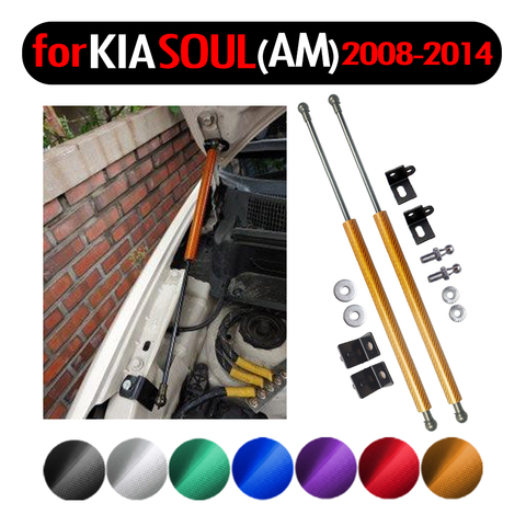 Décoration pour voiture en fibre de carbone, pour Kia Soul 2008-2014 (AM), modification du capot avant, pare-chocs à gaz, Support de levage, amortisseurs ► Photo 1/5