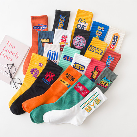 Hommes mode Harajuku unisexe chaussettes amusantes rue hip hop heureux skateboard chaussettes sport équipage chaussettes drôles ► Photo 1/6