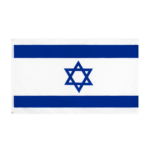 Yehoy – drapeau suspendu israël, 90x150cm, ISR IL, pour la décoration ► Photo 1/6