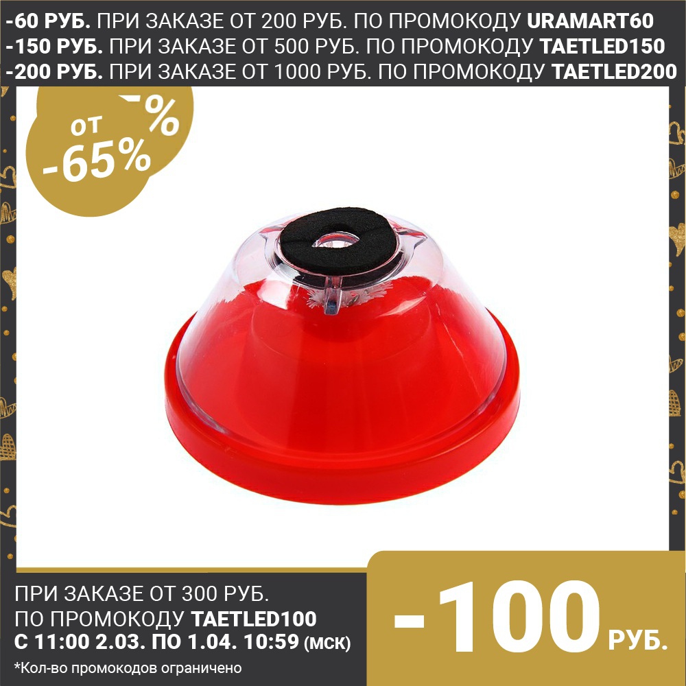 Dépoussiéreur pour forets Matrix 912306, d = 4-10mm 4669813 pièces d'outils outils électriques ► Photo 1/5