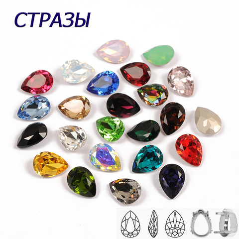 CTPA3bI goutte verre strass Super coloré fabrication de bijoux pierres fantaisie pour bricolage artisanat accessoires danse robe décoration ► Photo 1/6