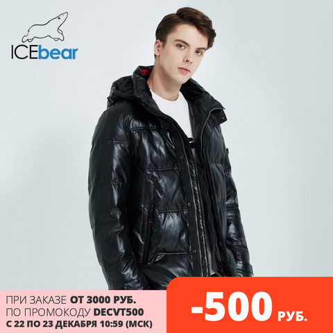 ICEbear 2022 veste d'hiver hommes hiver coton-veste rembourrée respirant épais et chaud hommes manteau décontracté MWD20866D ► Photo 1/6