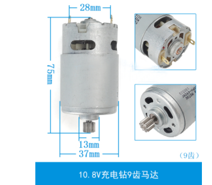 Moteur à engrenage magnétique cylindrique R550, 10.8V, 9 dents, grande vitesse, Miniature ► Photo 1/1