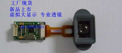 Dispositif de Vision nocturne avec entrée de Signal AV, dispositif de bricolage, affichage FPV, viseur, Micro affichage LDM-201 ► Photo 1/1