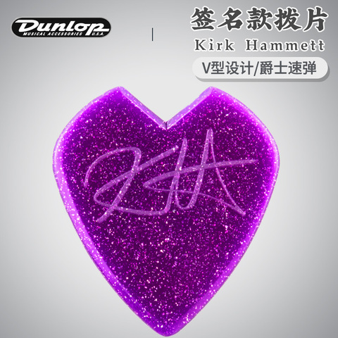 Médiator de guitare Jazz III Signature de Dunlop Kirk Hammett avec forme de coeur ► Photo 1/1