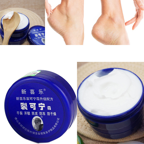 Cosmétiques traditionnels chinois, meilleure vente! Crème de Massage pour le talon et les pieds, soin des pieds, sec et gercé, 55g ► Photo 1/6