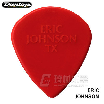 Médiator de médiator de guitare classique Jazz III de Dunlop Eric Johnson 1.38mm ► Photo 1/1