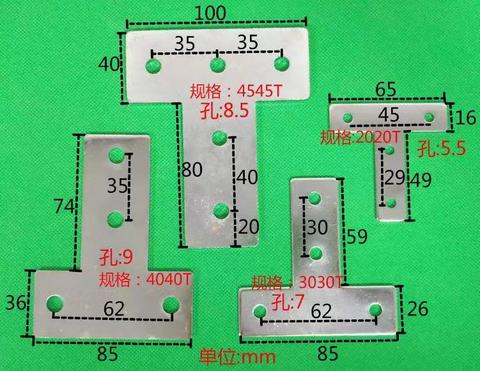 Bande de connexion de support d'angle de plaque de Joint de 90 degrés pour le profil en aluminium 2022/3030/4040/4545 L/T/Cross 4 trous ► Photo 1/4