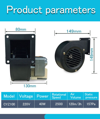 Poêle à granulés de cheminée à faible bruit, petit ventilateur centrifuge de 40W, 220 ► Photo 1/6