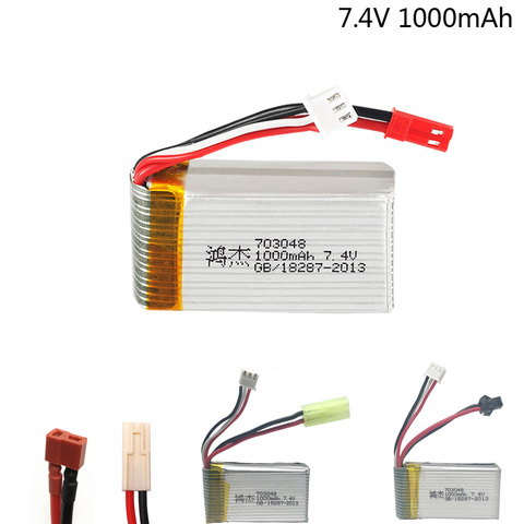 Batterie Lipo 7.4 pour MJXRC X600, 1000 V, 703048 mah, 7.4 V, 2S, 1000 mah, 25c, 703048 RC, livraison gratuite ► Photo 1/6