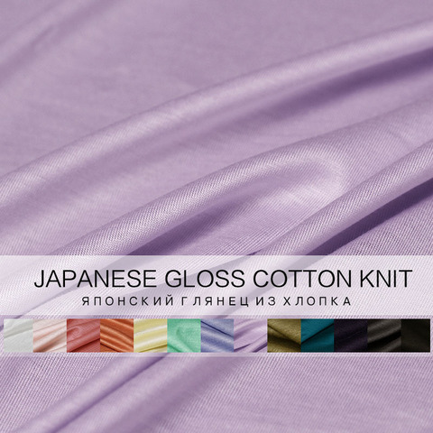 Perlsilk– tricot élastique japonais, 100% coton, couleur Pure, matériaux pour T-Shirt d'été, bricolage, robe de costume, livraison gratuite ► Photo 1/6