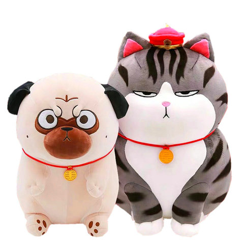 Jouet en peluche «The Emperor Cat» pour enfants, chat endormi, yeux paresseux, carlin effrayé, chien, boule de couchage, jouets pour garçons, anniversaire ► Photo 1/6