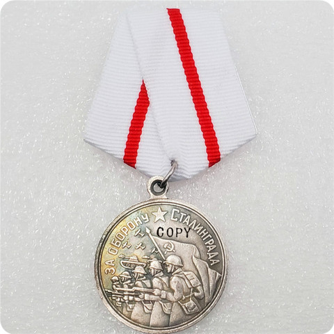 Copie de médailles soviétiques russes plaqué argent seconde guerre mondiale ► Photo 1/2